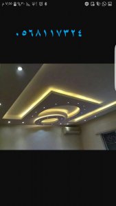 ديکورات جبس عادي وجسم بورد 0568117324