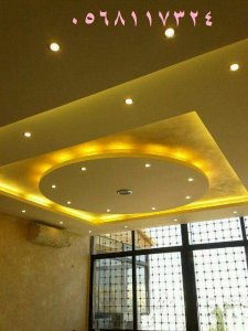 ديکورات جبس عادي وجسم بورد 0568117324