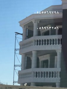 تنفيذ الواجهات والديكورات | GRC | للتواصل  0545569798 0599632568