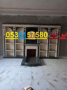 مشبات رخام, ديكورات مشبات, مجالس مشبات, تركيب مشبات, معلم مشبات,