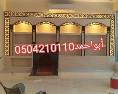 ديكورات مشبات رخام,0504210110,مشبات ملكية مميزة