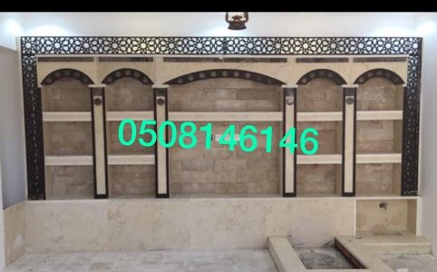 ديكورات مشبات فخمه