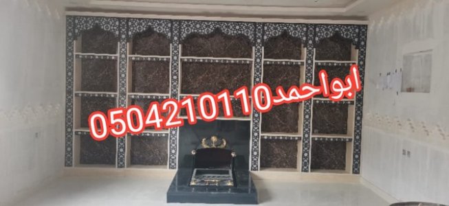 ديكورات مشبات رخام,0504210110,مشبات ملكية مميزة