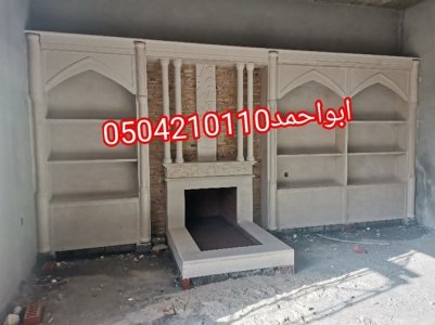 ديكورات مشبات رخام,0504210110,مشبات ملكية مميزة