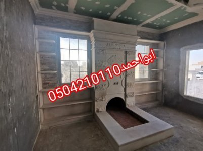 ديكورات مشبات رخام,0504210110,مشبات ملكية مميزة