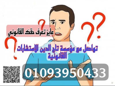 محامي جنايات