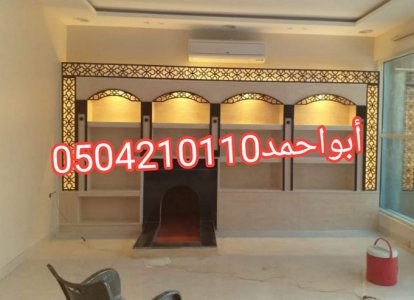 ديكورات مشبات رخام,0504210110,مشبات ملكية مميزة