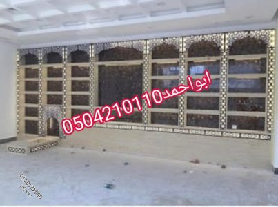 ديكورات مشبات رخام,0504210110,مشبات ملكية مميزة