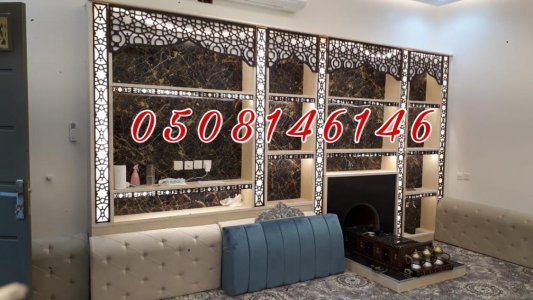 ديكور مشبات