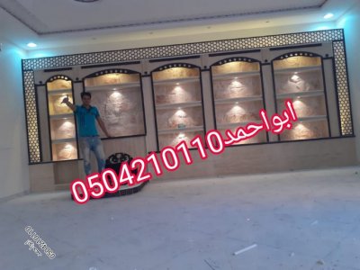 ديكور مشبات,مشبات رخام,0504210110