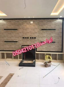 ديكور مشبات,مشبات رخام,0504210110