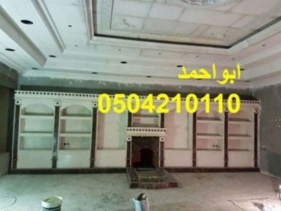 ديكور مشبات,مشبات رخام,0504210110