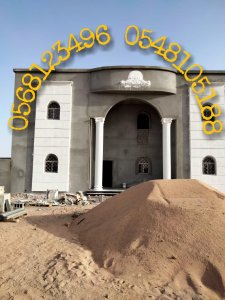 جي ار سي ديكورات خارجية للفللGrc