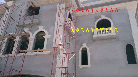 ديكورات خارجيه اسمنتية وجي ار سي.