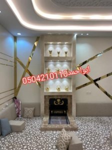 ديكور مشبات,صور مشبات,0504210110
