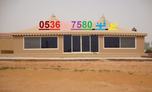 خيام ملكية 0536157580