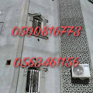 مؤسسة ثوابت العمران للديكورات الأسمنتية وجي أر سي  0563461156