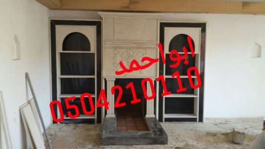 ديكورات مشبات صور مشبات مشبات مميزة