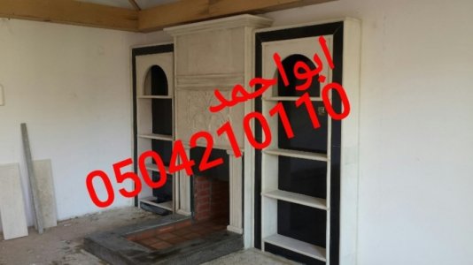 ديكورات مشبات صور مشبات مشبات مميزة