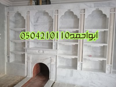 صور مجالس مشب قزاز, تصميم مشبات, مشبات حائل, صور مشب وبيت نار,