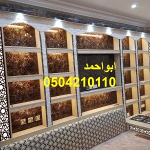 مشبات جديدة فى الرياض, مشبات حجر, اشكال مشبات, ديكور مشبات جبس,