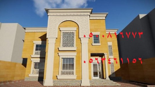 مؤسسة ثوابت العمران للديكورات الأسمنتية وجي أر سي  0563461156