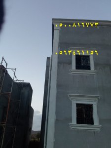 مؤسسة ثوابت العمران للديكورات الأسمنتية وجي أر سي  0563461156