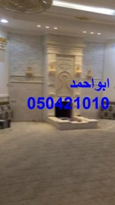 مشبات نار, اشكال مشبات تراثيه, اشكال مشبات نار, افضل تصميم مشبات, مشبات حائل, مجالس مشبات,