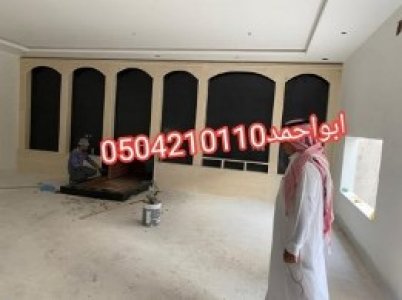 ديكور مشبات,صور مشبات,0504210110