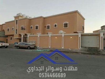 مقاول تشطيب وترميم داخلي وخارجي للمباني والمنازل في جدة , 0534466689