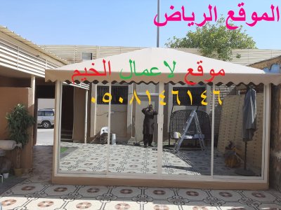 ديكورات بيوت شعر ملكية