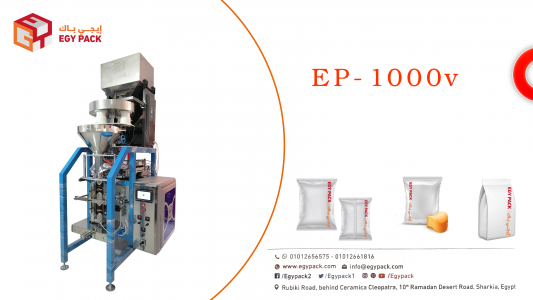 ماكينات تعبئة وتغليف