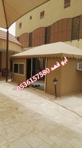 خيام ملكيه فخمه