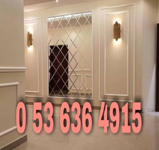 اصباغ داخيله وخارجيه وعوازل اسطح