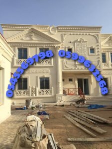 تصميم وتنفيذ الواجهات والديكورات | حجر طبيعي | GRC | GRP