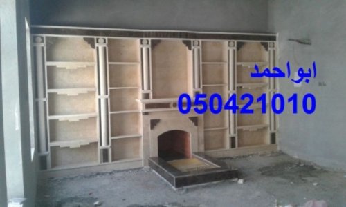 اشكال مشبات النار| عمل مشبات| احلى مشبات النار|