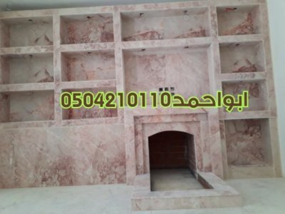 اشكال مشبات النار| عمل مشبات| احلى مشبات النار|