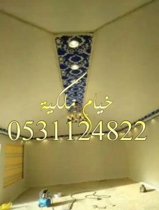 صور خيام ملكية