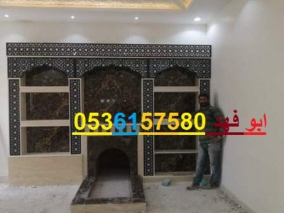 صور مشبات رخام