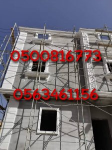 مؤسسة ثوابت العمران للديكورات الأسمنتية وجي أر سي  0563461156