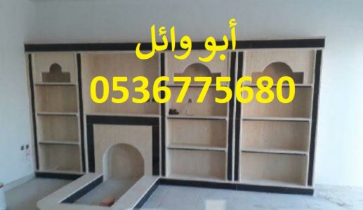 نوفر صور مشبات حجرية باللون الطبيعي