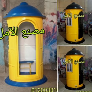 شركة اكشاك الآمل فيبر جلاس