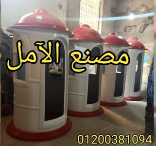 شركة اكشاك الآمل فى كل مكان