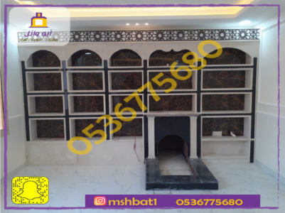 صور مشبات حديثة صور مشبات فخامه صور مشبات راقيه صور مشبات