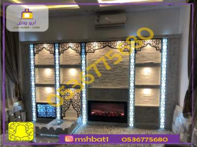 صور مشبات حديثة صور مشبات فخامه صور مشبات راقيه صور مشبات