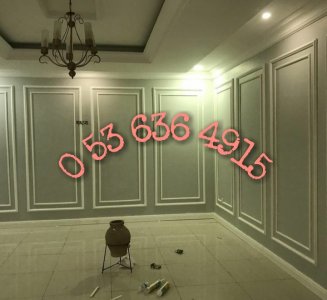 اصباغ داخيله وخارجيه وعوازل اسطح