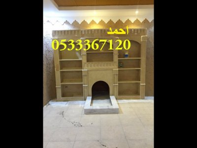 صور واشكال مشبات حديثة