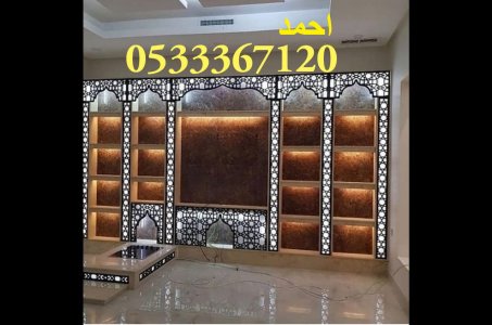 صور واشكال مشبات حديثة