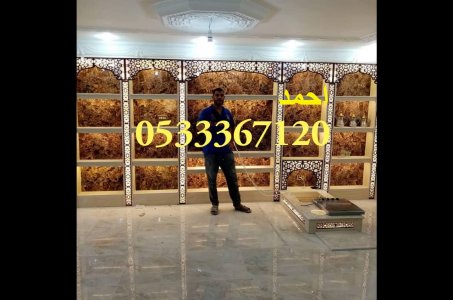 صور واشكال مشبات حديثة