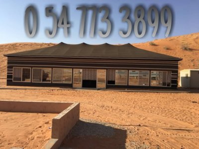 مظلات العارض الوسام